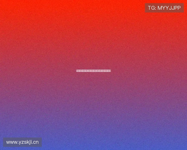 七星直播安卓版下载安装教程及常见问题解决方案